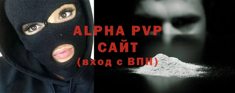 Alfa_PVP VHQ  ссылка на мегу маркетплейс  Гусиноозёрск 