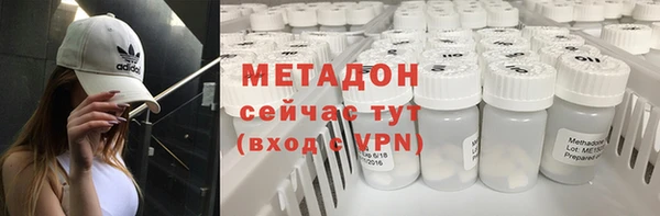 скорость mdpv Балахна